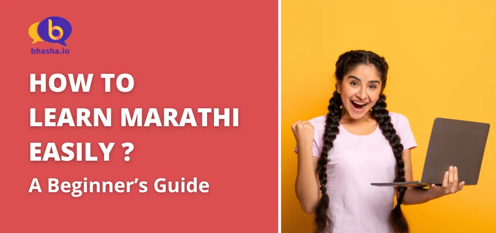 Blog Cover for Marathi Beginner's Guide