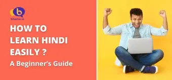 How to Learn Hindi Easily? A Beginner's Guide