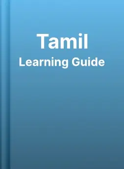 Tamil