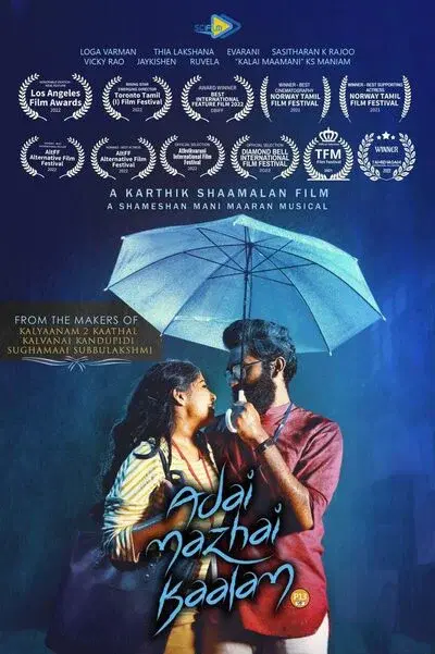 Tamil Movie