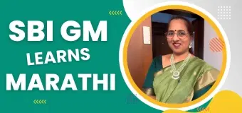 Why the Deputy GM of SBI Bank chose to learn the Marathi language online?