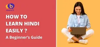 How to Learn Hindi Easily? A Beginner's Guide