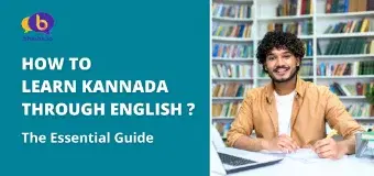 How to Learn Kannada through English - Tips for English to Kannada Learning!