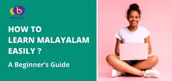How to Learn Malayalam Easily? A Beginner's Learning Guide