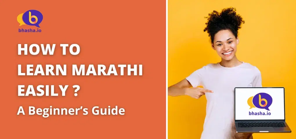 Blog Cover for Marathi Beginner's Guide