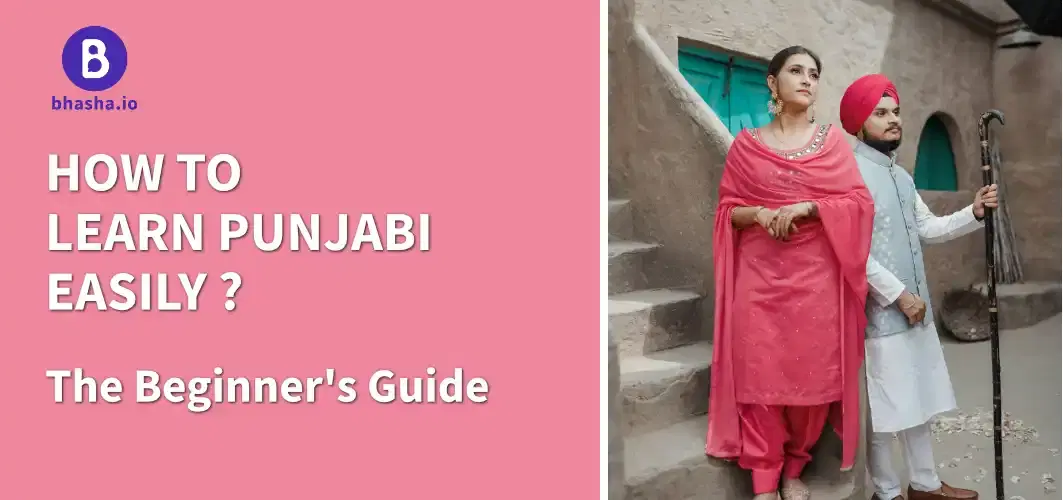 Blog Cover for Punjabi Beginner's Guide