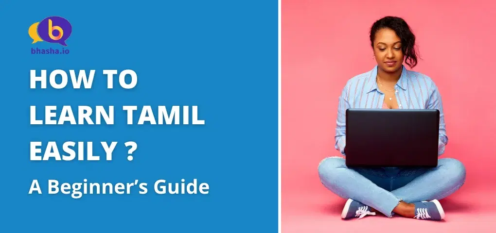 Blog Cover for Tamil Beginner's Guide